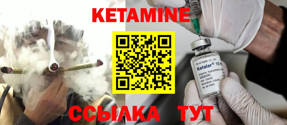 ГАШ  Амфетамин   Ипатово  Меф МЯУ МЯУ кристаллы  Вход с VPN  Alpha PVP СК кристаллы 