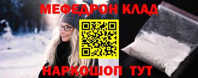 MESCALINE Краснокаменск