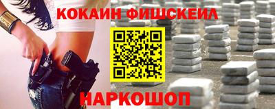 ешки Краснознаменск