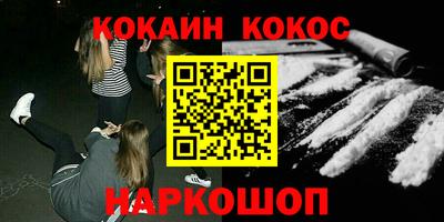 MESCALINE Краснокаменск