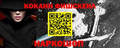 MESCALINE Краснокаменск