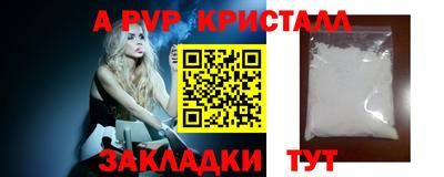 MESCALINE Краснокаменск