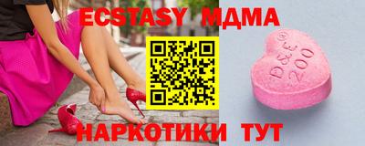 ешки Краснознаменск