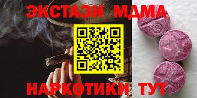 MDMA Premium VHQ Краснодар