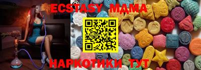MDMA Premium VHQ Краснодар