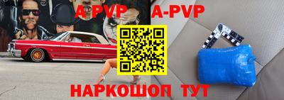 ешки Краснознаменск