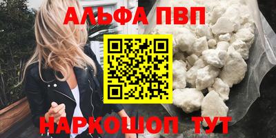 MDMA Premium VHQ Краснодар