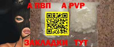 MESCALINE Краснокаменск