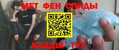 MESCALINE Краснокаменск