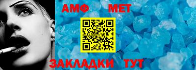 MESCALINE Краснокаменск