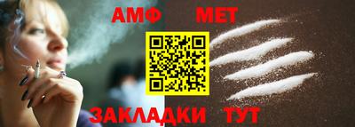 MESCALINE Краснокаменск