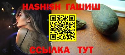 MESCALINE Краснокаменск