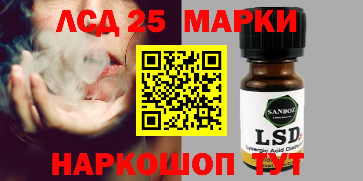 Лсд 25 экстази ecstasy  Вход с VPN  LSD-25 экстази  Ипатово 