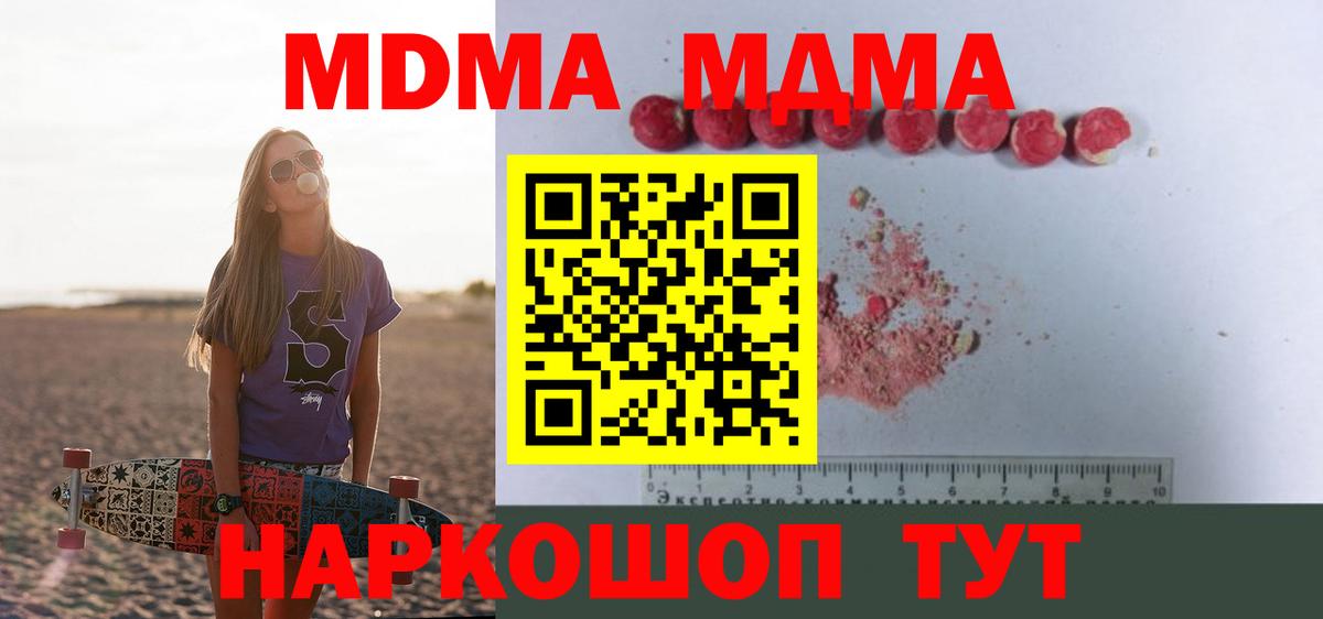 Бутират Ипатово