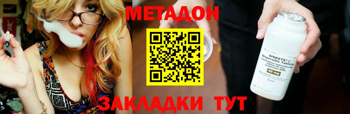 KRAKEN зеркало  МЕТАДОН VHQ  Вход с VPN  Ипатово 
