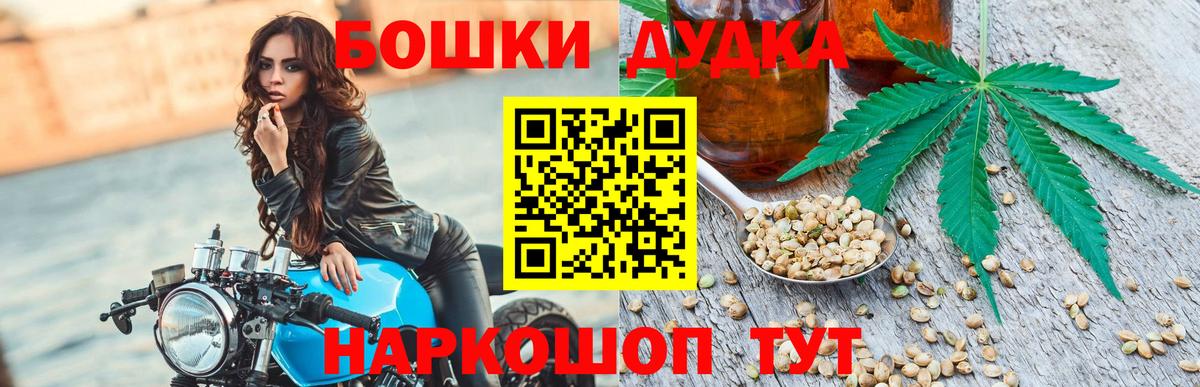 Бошки Шишки план  Вход с VPN  Ипатово  МАРИХУАНА MAZAR  Бошки Шишки VHQ 